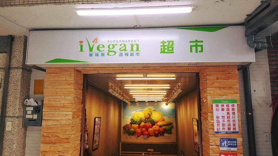 12966487_1748947912014869_401601622_n